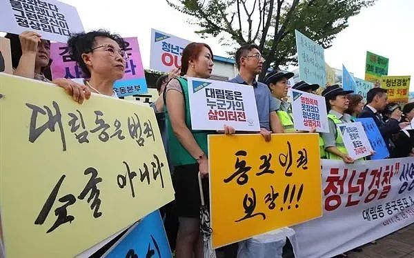 又要挨骂了？拉皮条、施暴、吸毒…韩国警方抓获朝鲜族黑社会组织（组图） - 6