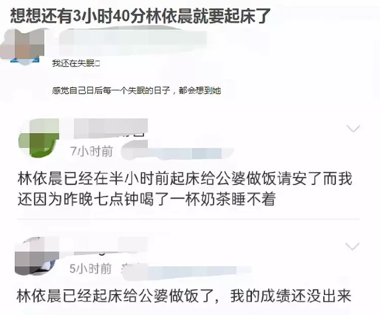 曝林依晨老公出轨，嫌弃女方难孩子，不愿离婚让妻子当免费保姆（组图） - 8