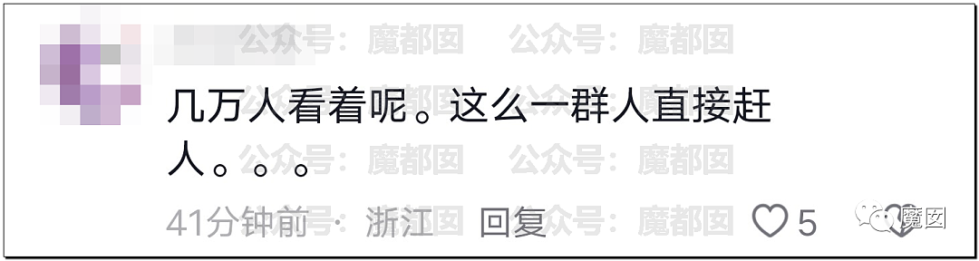 全网暴怒！宝马冲突升级，给洋人冰淇淋不给中国人，女主播被保安粗鲁架走（组图） - 77