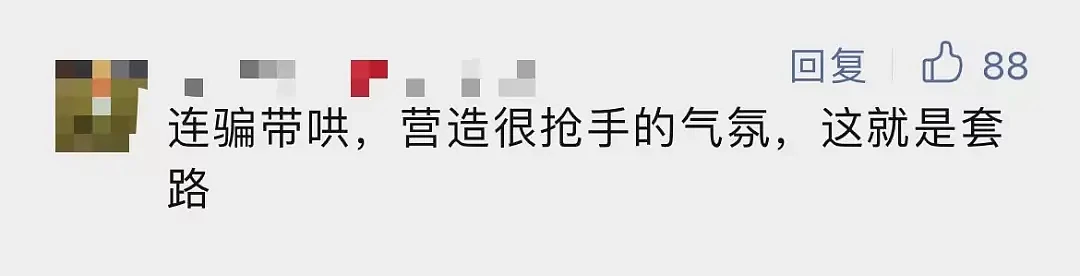 上海市民买便宜房傻眼：隔壁邻居门口挂着八卦阵（组图） - 9