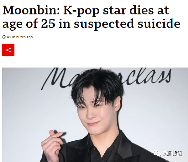 韩国知名男偶像突然去世，年仅25岁！2天后即将在中国开演唱会，网友震惊心碎……（组图） - 4