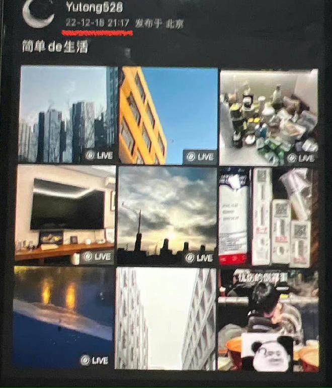 王俊凯“乌龙恋情”引热议，当事人发声辟谣，详细告知来龙去脉（组图） - 15