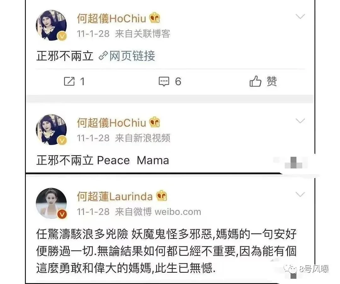 豪掷5000万办“世纪婚礼”，为何被指寒酸？（组图） - 47