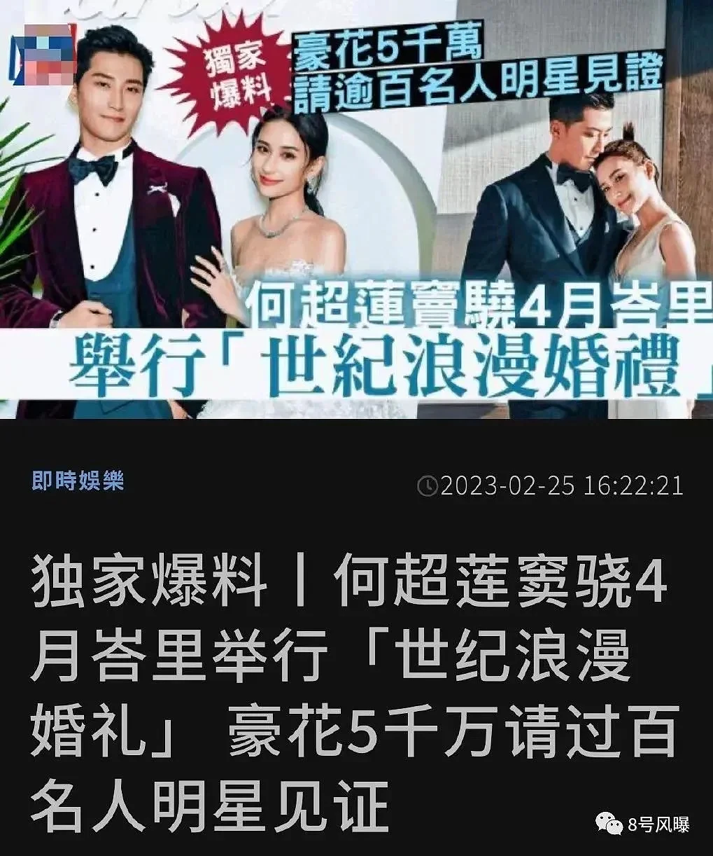 豪掷5000万办“世纪婚礼”，为何被指寒酸？（组图） - 20