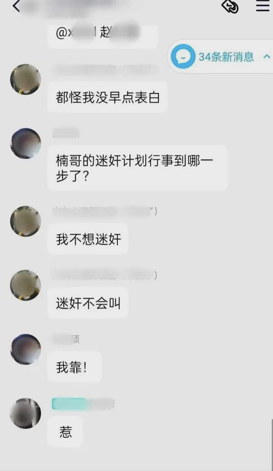 沈阳中学生情侣酒店开房被抓包，大尺度细节流出：中国父母，该醒醒了…（组图） - 6