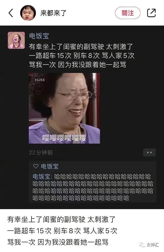 【爆笑】“具俊晔自曝已在台北买房并大秀恩爱？”网友夺笋：汪小菲要多付份电费？（组图） - 15