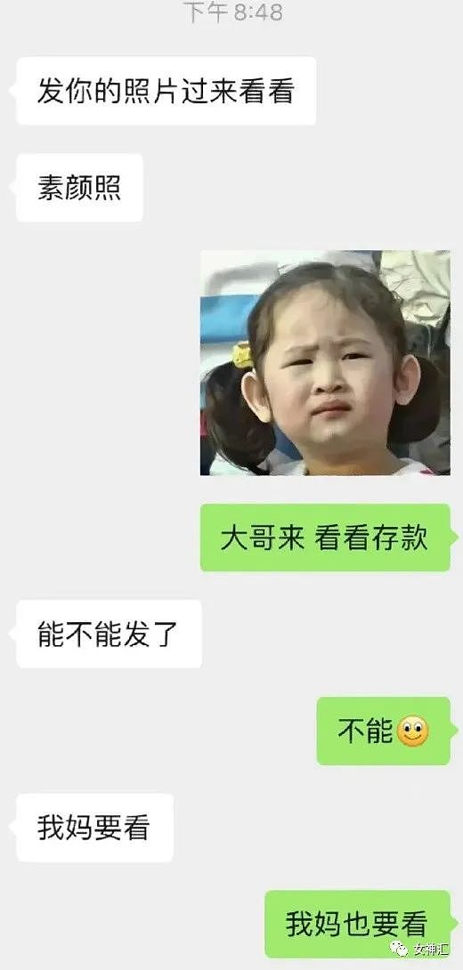 【爆笑】“具俊晔自曝已在台北买房并大秀恩爱？”网友夺笋：汪小菲要多付份电费？（组图） - 21