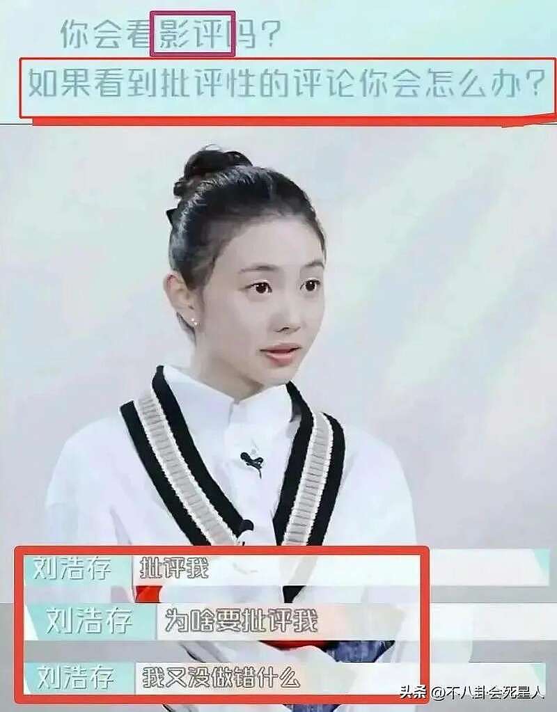 经历“床照”风波后现身宣传新电影，陈飞宇说自己“运气不好”（组图） - 44