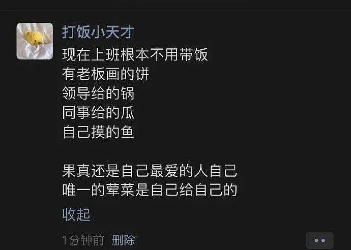 【爆笑】“具俊晔自曝已在台北买房并大秀恩爱？”网友夺笋：汪小菲要多付份电费？（组图） - 9