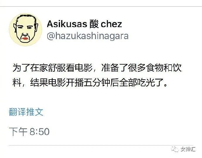 【爆笑】“具俊晔自曝已在台北买房并大秀恩爱？”网友夺笋：汪小菲要多付份电费？（组图） - 16