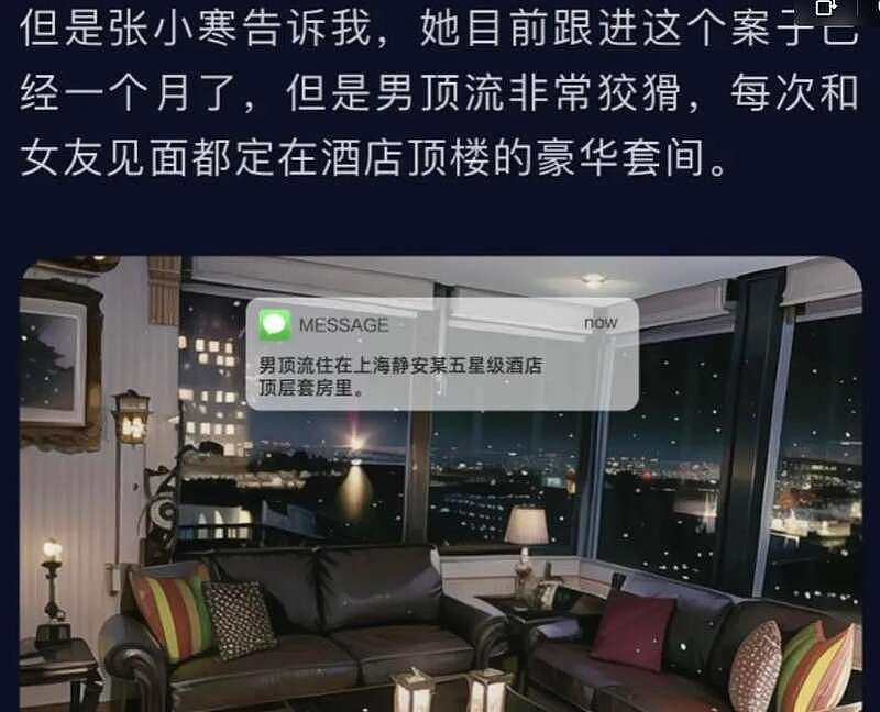 王俊凯被曝将女友塞行李箱带酒店，两人分合多次（组图） - 14