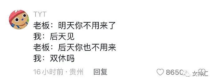 【爆笑】“具俊晔自曝已在台北买房并大秀恩爱？”网友夺笋：汪小菲要多付份电费？（组图） - 19