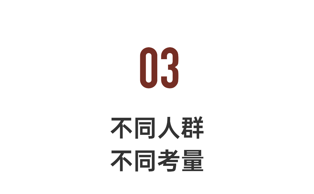 90后陷入养老焦虑：我们攒多少钱，才能安心老去？（组图） - 13