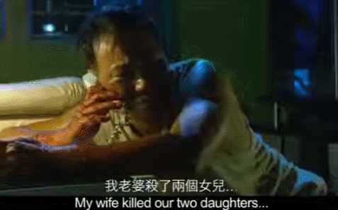 香港奇案：为讨好情人，冷血父亲将５岁女儿“人道毁灭”（组图） - 17