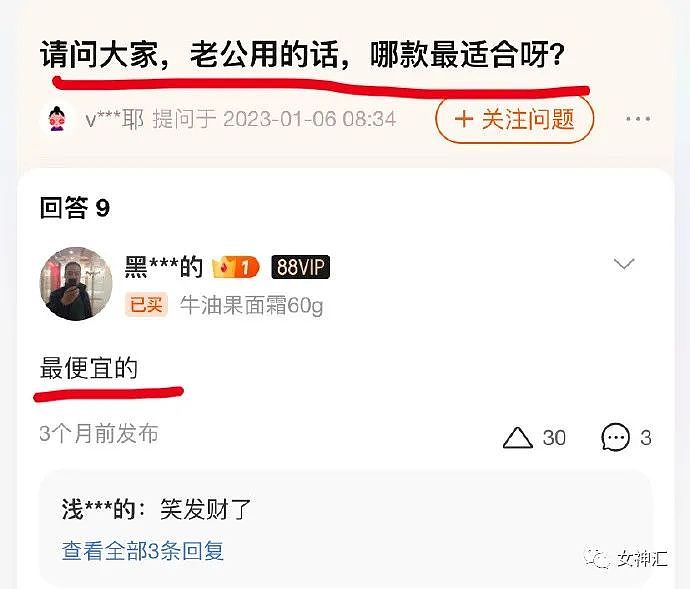 【爆笑】“具俊晔自曝已在台北买房并大秀恩爱？”网友夺笋：汪小菲要多付份电费？（组图） - 18