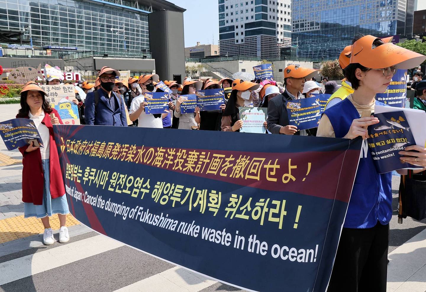 韩国百余市民团体在日本领事馆前怒批核污水排海（组图） - 2