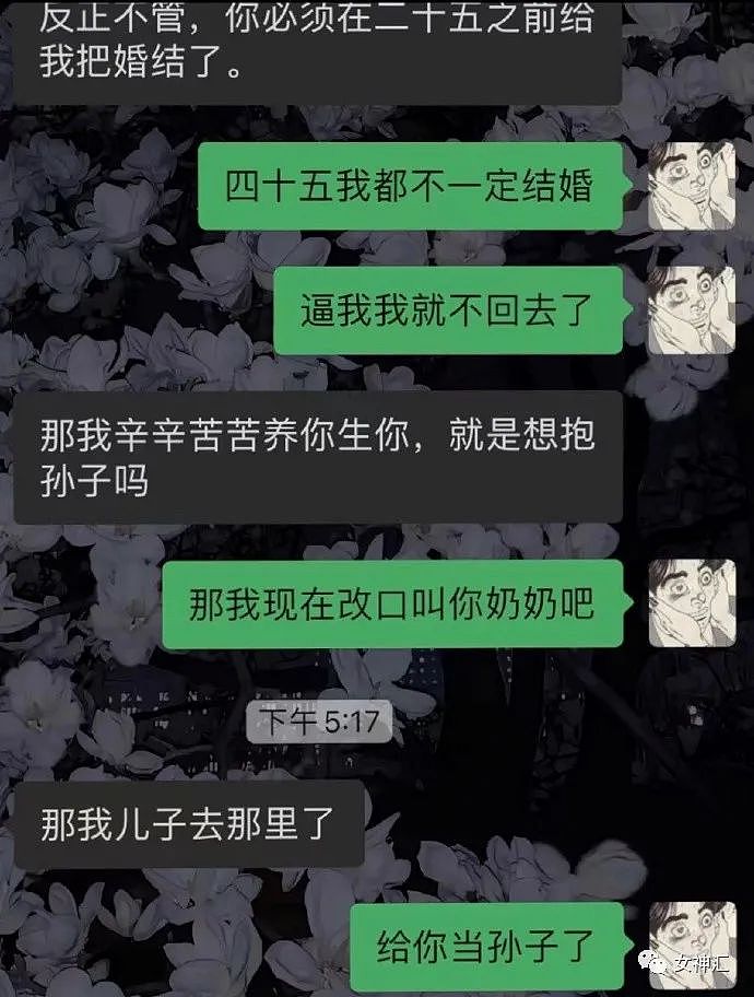 【爆笑】“具俊晔自曝已在台北买房并大秀恩爱？”网友夺笋：汪小菲要多付份电费？（组图） - 20