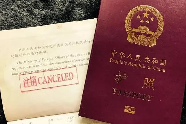 中国移民管理局释疑：事关出入境、护照签证使用…（组图） - 6