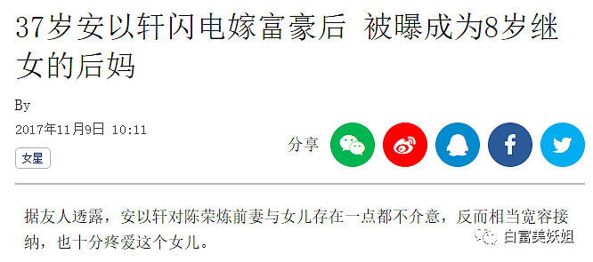 著名女星老公被判14年！15亿婚礼、6亿豪宅、10克拉钻戒全是黑道大哥在洗钱？（组图） - 33