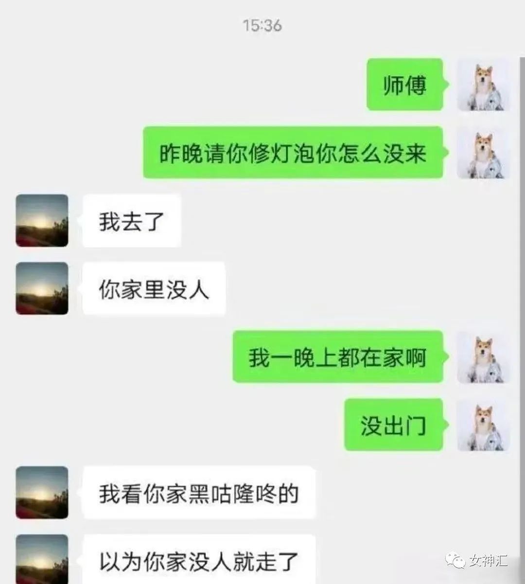 【爆笑】“具俊晔自曝已在台北买房并大秀恩爱！？”网友夺笋：汪小菲要多付份电费？（组图） - 33