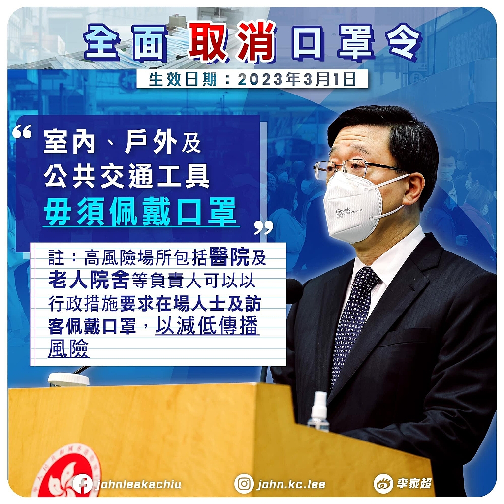 金冬雁解读香港疫情：每天数万人感染，XBB.1.16只是纸老虎？（组图） - 4
