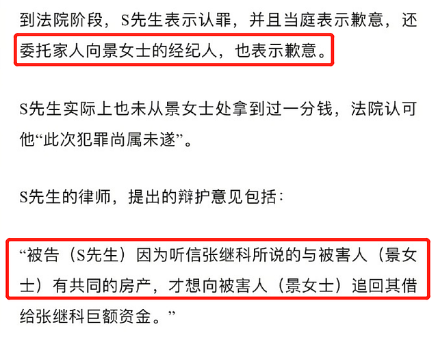 景甜风波后首晒自拍照，素颜出镜消瘦不少，暗示一切雨过天晴（组图） - 18