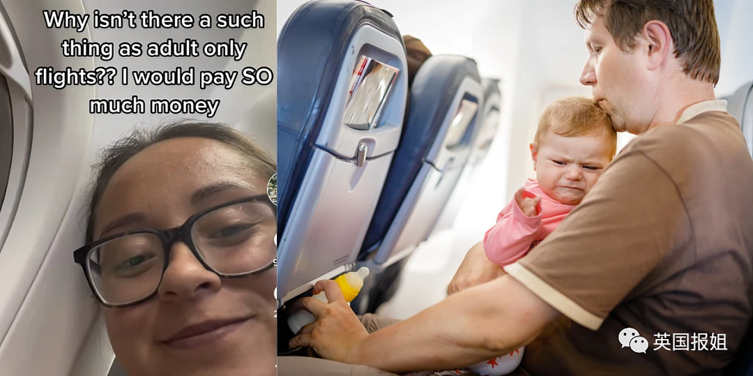 外网吵翻！婴儿飞机上哭闹45分钟，乘客崩溃怒骂被警察带走，有人骂他巨婴有人封他英雄…（组图） - 1