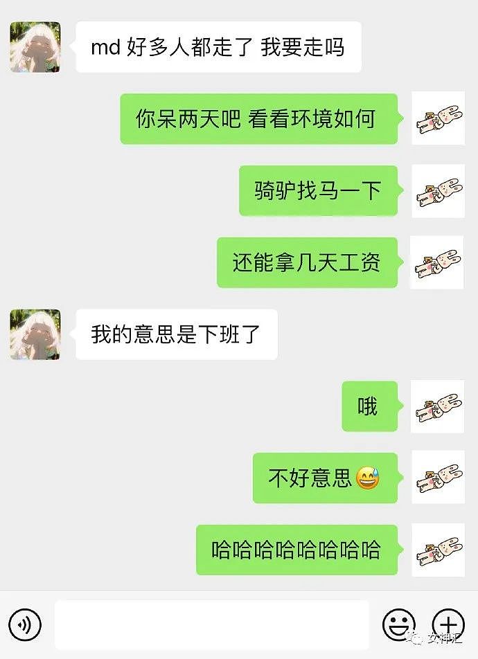 【爆笑】男朋友突然送我夜光丝袜，拆开后…？网友笑疯：场面过于刺激（组图） - 8