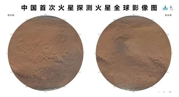中国公布彩色版火星全球影像图，用“周庄、漠河”命名火星地貌实体（组图） - 1