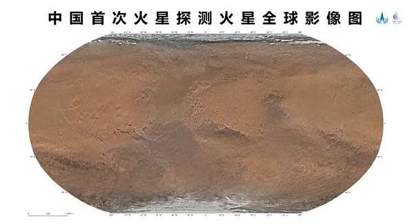 中国公布彩色版火星全球影像图，用“周庄、漠河”命名火星地貌实体（组图） - 2