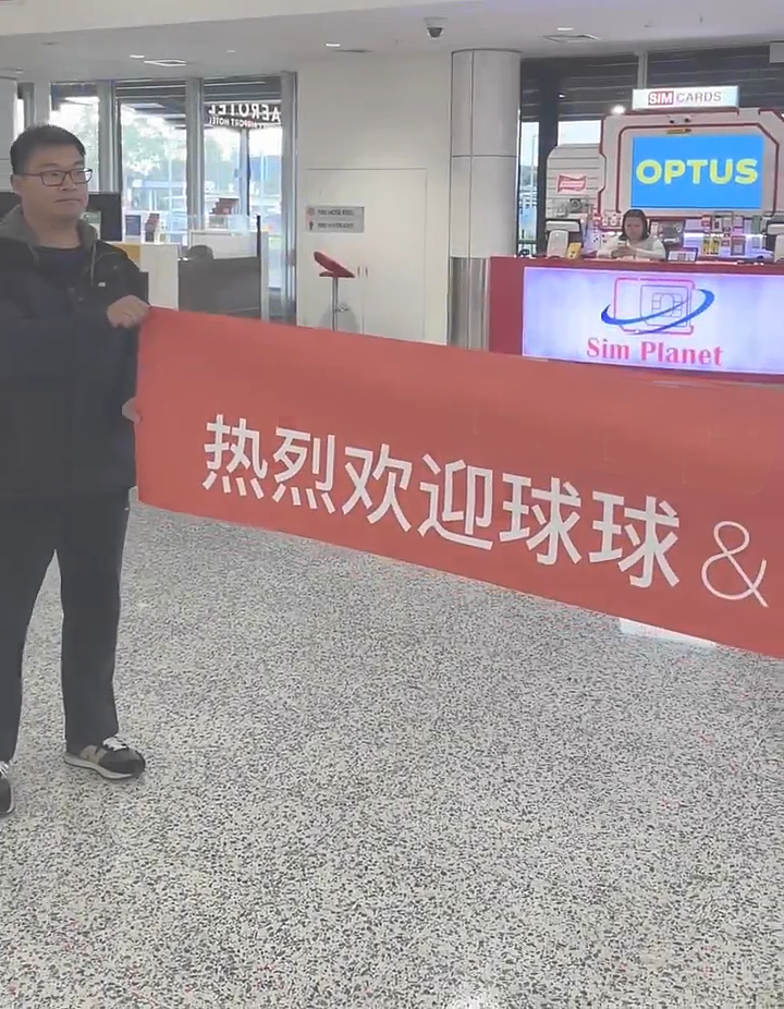 赵本山女儿球球和老公抵达澳洲度蜜月，机场内大幅欢迎海报抢镜（组图） - 9