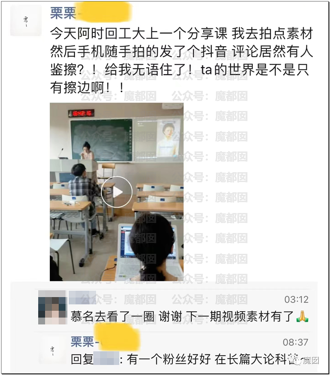 初三女生这样穿衣去上学，被同学痛斥擦边，引发全网热议（组图） - 49