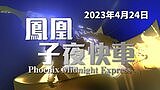 录音曝光！加班500小时，12万“封口”，蔚来：TA自愿的（组图） - 5