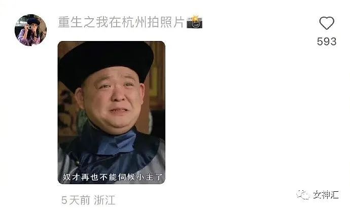 【爆笑】男朋友突然送我夜光丝袜，拆开后…？网友笑疯：场面过于刺激（组图） - 33