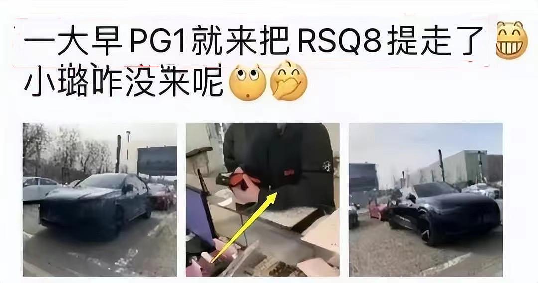 PGONE卖惨后疑翻车，被扒有貌美新女友还住豪宅，甜美不输李小璐（组图） - 6