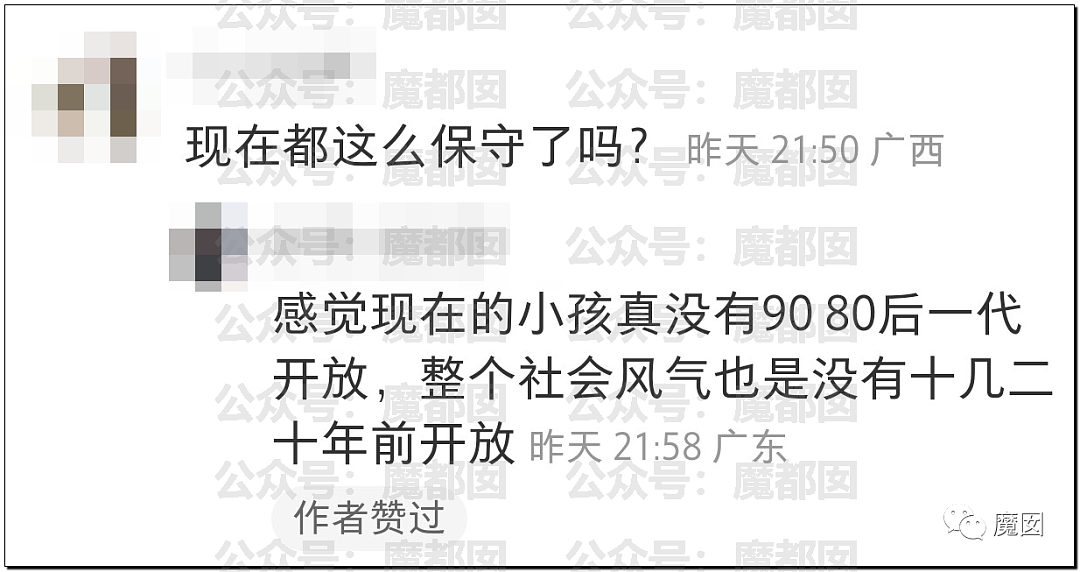 初三女生这样穿衣去上学，被同学痛斥擦边，引发全网热议（组图） - 17