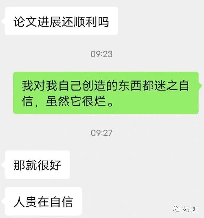 【爆笑】男朋友突然送我夜光丝袜，拆开后…？网友笑疯：场面过于刺激（组图） - 27