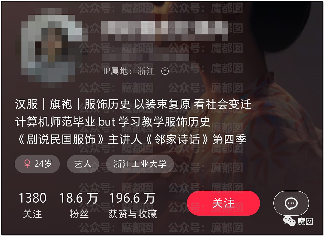 初三女生这样穿衣去上学，被同学痛斥擦边，引发全网热议（组图） - 43