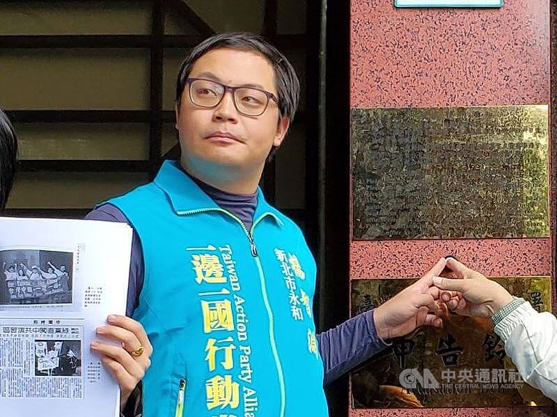 台湾民族党副主席杨智渊遭大陆批准逮捕，被控涉嫌分裂国家罪（图） - 1