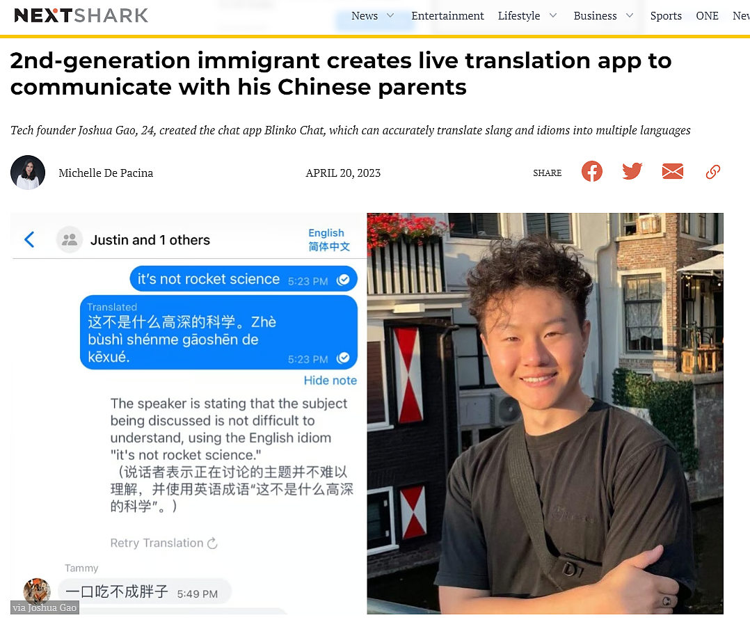 为和英语不好的父母交流，华二代开发了一款实时翻译app（组图） - 1