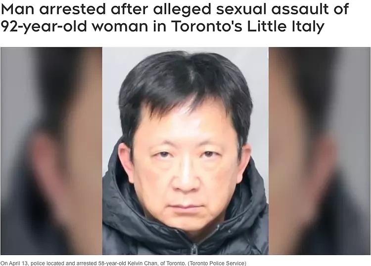 丧心病狂！加拿大58岁华裔男子入室性侵一名92岁老太太（组图） - 1
