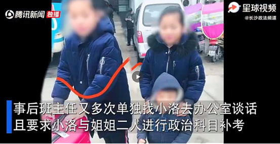 扬州老板冤枉女孩偷窃并“强行搜身”，他被网暴，真是活该（组图） - 13