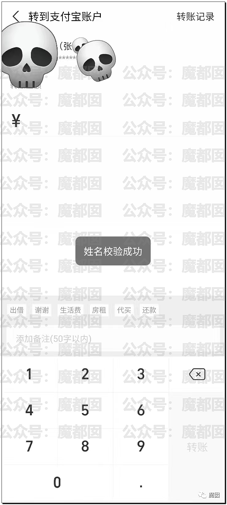 震撼！恋童癖男大学生性骚扰，被美女反杀到痛哭求饶，爽翻全网（组图） - 30