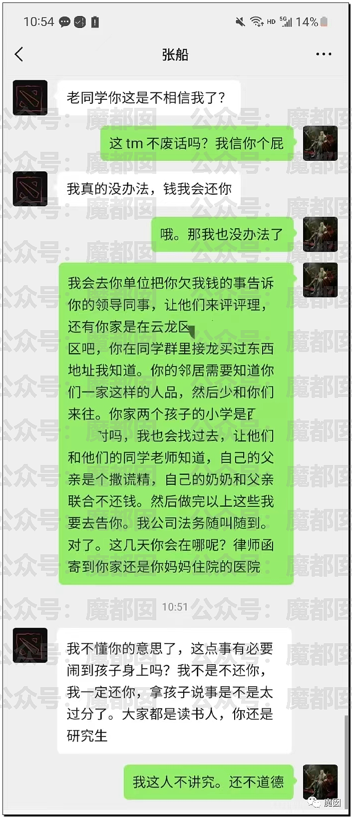 震撼！恋童癖男大学生性骚扰，被美女反杀到痛哭求饶，爽翻全网（组图） - 8