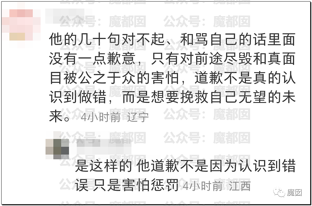 震撼！恋童癖男大学生性骚扰，被美女反杀到痛哭求饶，爽翻全网（组图） - 59