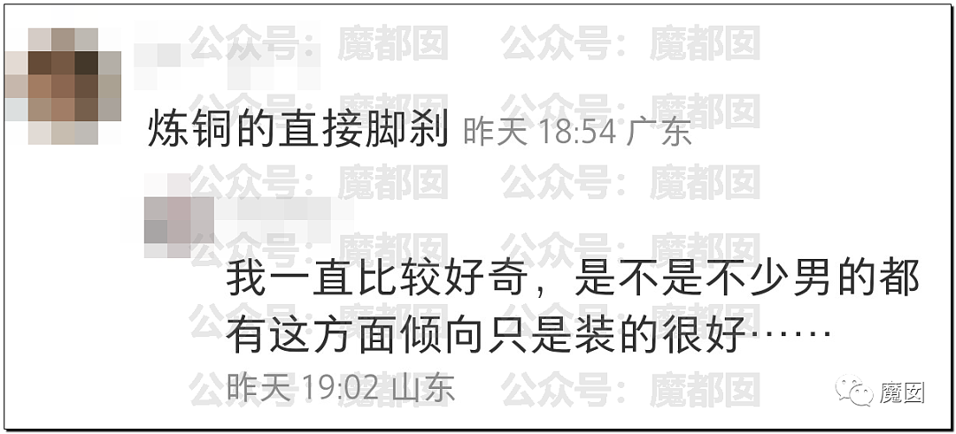 震撼！恋童癖男大学生性骚扰，被美女反杀到痛哭求饶，爽翻全网（组图） - 36