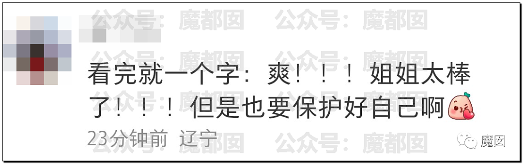 震撼！恋童癖男大学生性骚扰，被美女反杀到痛哭求饶，爽翻全网（组图） - 38