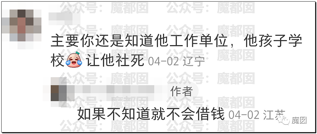 震撼！恋童癖男大学生性骚扰，被美女反杀到痛哭求饶，爽翻全网（组图） - 20