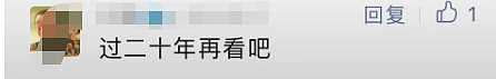 杭州女生和小7岁男友恋爱，晒开销火了：姐弟恋的底气来自这（组图） - 11