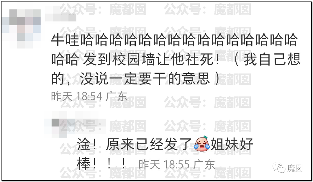 震撼！恋童癖男大学生性骚扰，被美女反杀到痛哭求饶，爽翻全网（组图） - 37